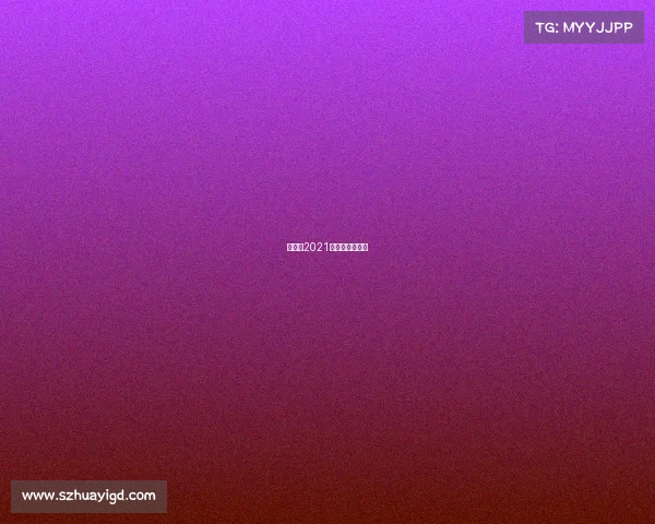 铁人杯2021全国竞走锦标赛