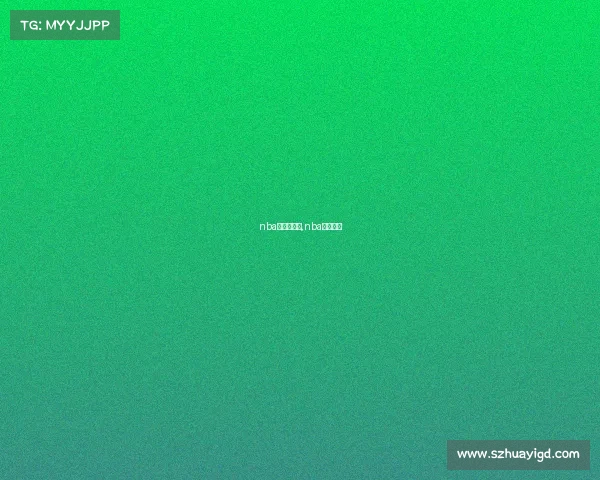 nba赛事新闻稿,nba新闻稿件