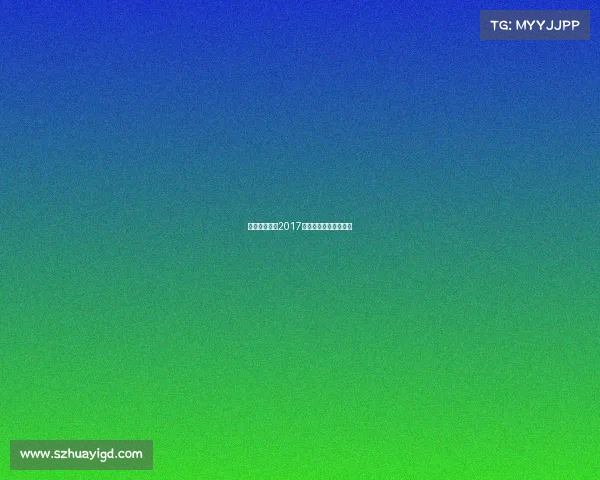 常州奥体赛事2017常州奥体中心赛事安排